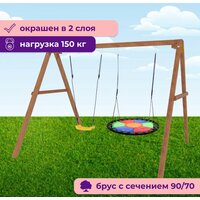 Капризун Деревянные с гнездом Свиби Р911-33 Image #4