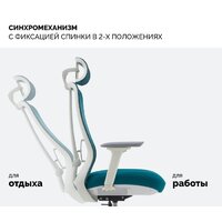 SPARX Fansil (бирюзовый) Image #4