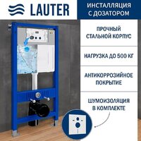 Lauter Nuremberg 21811 + 21901002 (белый, с кнопкой смыва 219701J хром) Image #7