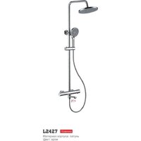 Ledeme L2427 Image #2