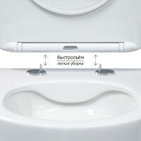 Berges Wasserhaus Ventas Rimless + Visam Slim 525 EX-043237 (с сиденьем) Image #8