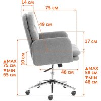 TetChair Dover (хром/букле/коричневый) Image #13