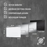 Lauter Vortex 2110830 с кнопкой 219701HD (узкая, хром) Image #26