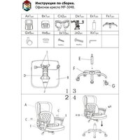 Меб-ФФ MF-3048 (черный) Image #7