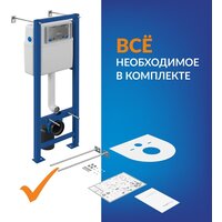 Saniteco KW-9009W + 64109 + S-IN-MZ-VECTOR Image #10