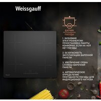 Weissgauff HI 632 BSA Image #4