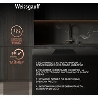 Weissgauff HI 632 BSA Image #6