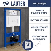 Lauter Nuremberg 21811 + 21901001 (белый, с кнопкой смыва 219701J хром) Image #7