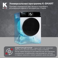 Kraft TCH-HDD8587SW Image #6