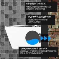 Saniteco KW-9004W в комплекте с инсталляцией + 64110 + S-IN-MZ-VECTOR Image #25