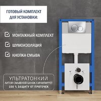 Lauter 21901001 с кнопкой 219701E (хром) Image #2