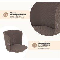 Sheffilton SHT-ST36/S1470-VP (кофе мокко/черный муар) Image #4