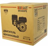 Brait BR480PE Image #4