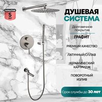 Grocenberg GB5099BG-1 (графит) Image #8