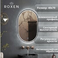 Roxen Зеркало Grown 510200-70B 40x70