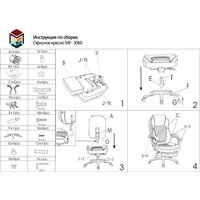 Меб-ФФ MF-3060 (черный) Image #7