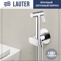 Lauter W09 P-TRAP 21900002 + гигиенический душ Breez 21GN7071CH (горизонтальный выпуск) Image #7
