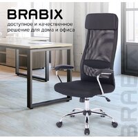 Brabix Flight EX-540 (сетка, черный) Image #17