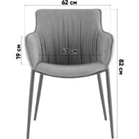 Stool Group Твигги LV-118-RlS-08-7005 (шенилл серый/серый) Image #9