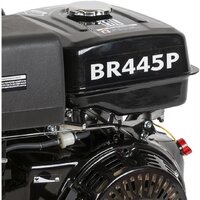 Brait BR445P Image #5