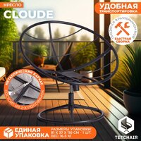 TetChair Cloude Home (рогожка серо-бежевый) Image #6