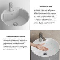 Wellsee Chalice Perfection 230625000 (отдельностоящий, с отверстием под смеситель, цвет матовый серый мрамор/глянцевый белый) Image #5