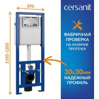 Saniteco KW-9004W в комплекте с инсталляцией + 64077 + S-IN-MZ-LINK_PRO Image #31