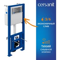 Saniteco KW-9004W в комплекте с инсталляцией + 64077 + S-IN-MZ-LINK_PRO Image #29