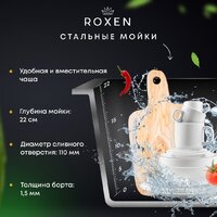Roxen Uno 560210-54S Image #8
