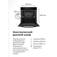 MAUNFELD AEOH.749B Image #25