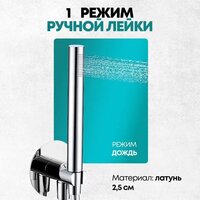 Grocenberg GB5090 (хром) Image #5