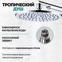 Grocenberg GB5090 (хром) Image #6