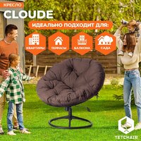 TetChair Cloude Home (рогожка коричневый) Image #6