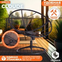 TetChair Cloude Home (рогожка коричневый) Image #8