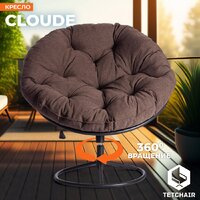 TetChair Cloude Home (рогожка коричневый) Image #7