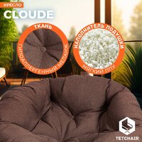 TetChair Cloude Home (рогожка коричневый) Image #3