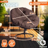 TetChair Cloude Home (рогожка коричневый) Image #9