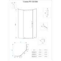 Veconi RV-35 RV35-100-01-C7 Image #2