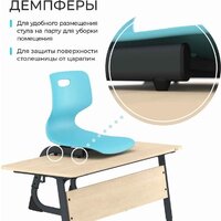 Sheffilton SHT-S-TN22/5-7 A5-7 (мятный/антрацит) Image #7