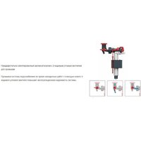 Saniteco KW-99048 + TECE Kit 9400412 Image #8