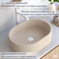 Lauter Oliva 21O482CF (Caffe Late) Image #3