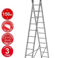 Новая высота NV 322 двухсекционная профессиональная 2x17 ступеней Image #1