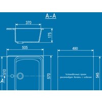 Ulgran U-104 (темно-серый) Image #2