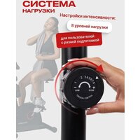 UrbanFit Home Rider с дисплеем (черный) Image #8