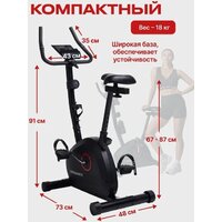 UrbanFit Home Rider с дисплеем (черный) Image #6