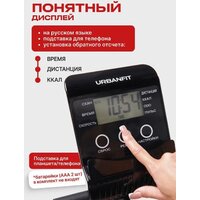 UrbanFit Home Rider с дисплеем (черный) Image #5