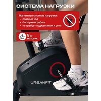 UrbanFit Home Rider с дисплеем (черный) Image #4