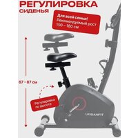 UrbanFit Home Rider с дисплеем (черный) Image #7