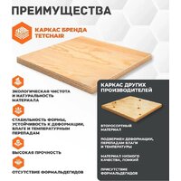 TetChair iBear ткань (коричнево-бежевый) Image #23