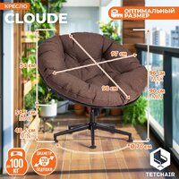 TetChair Cloude (рогожка коричневый) Image #10